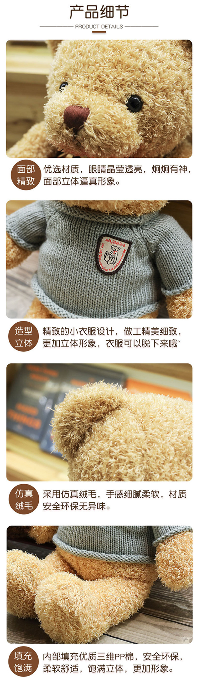 Wholesale of plush toys, teddy bear dolls, sweaters, bear figurines, birthday gifts, and plush dolls from the manufacturer pic 5