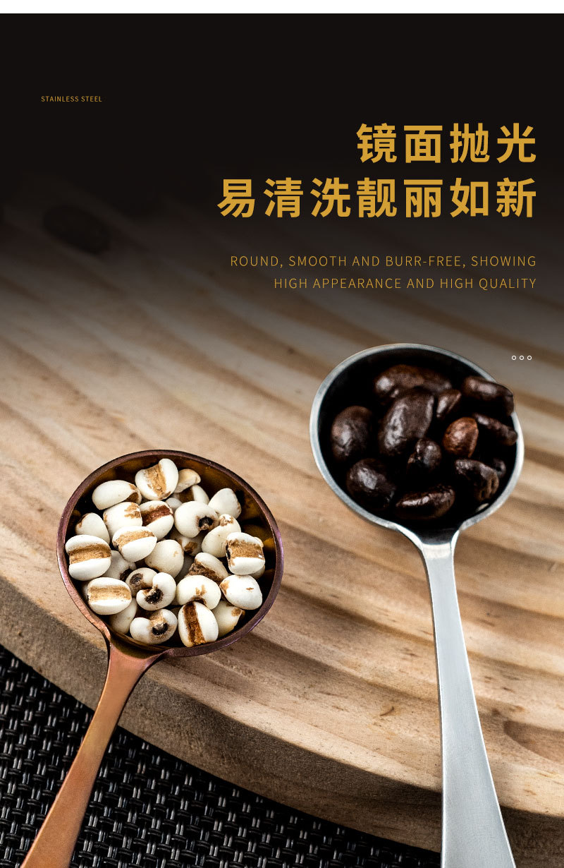 定制不锈钢咖啡 奶茶厨房用具定量勺取粉勺调料烘厨房焙工具详情4
