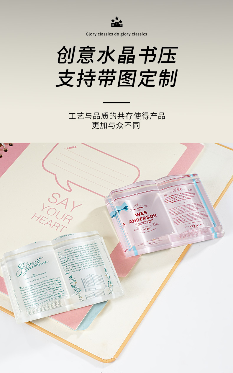 水晶玻璃半球书压镇纸压书神器镇纸尺装饰照片圆形办公摆件礼品详情1