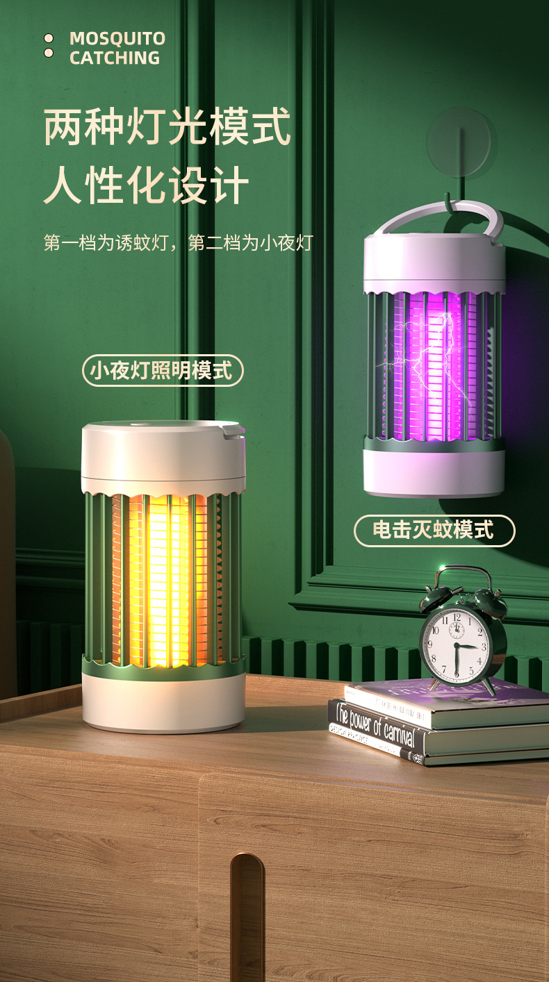 新款电击灭蚊灯家用电子灭蚊器室外USB充电灭蚊器吸入式捕蚊神器详情12