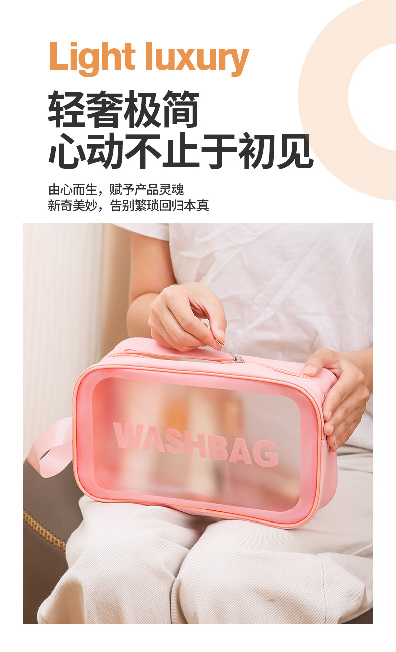 大容量加厚洗漱包收纳包手提收纳化妆包女便携式旅行化妆品收纳袋详情3