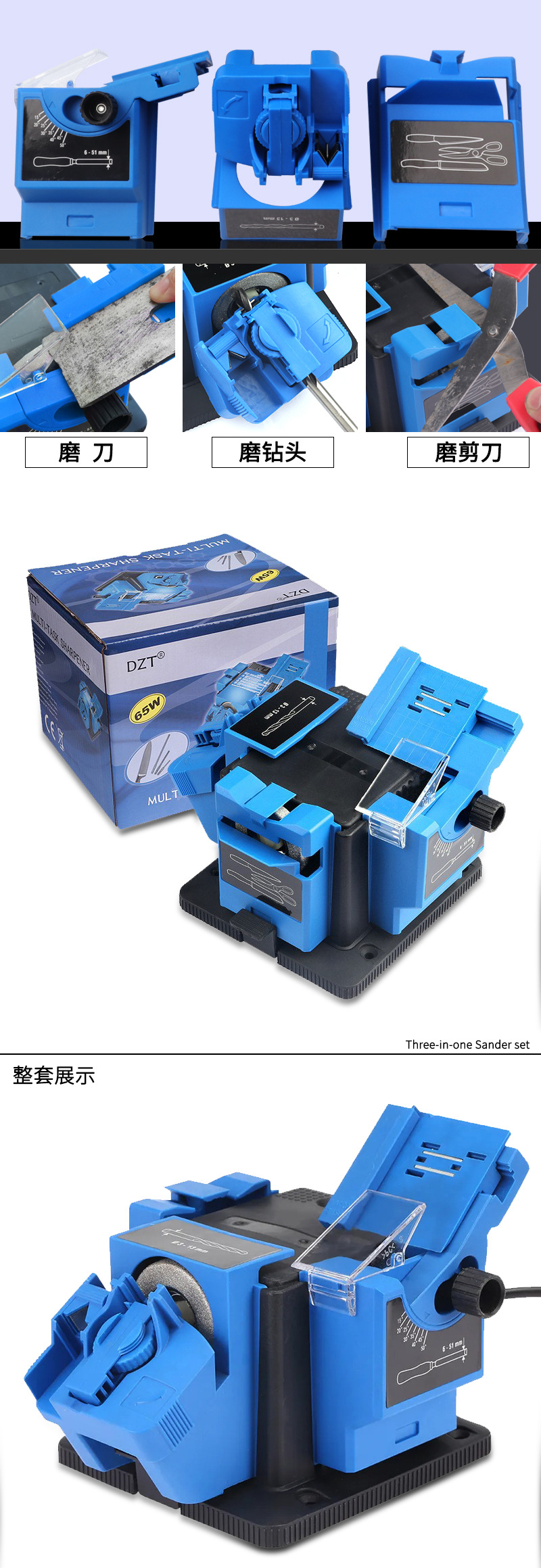 Fully automatic household electric knife sharpener, scissors drill bit, kitchen knife, fruit knife drill bit, universal knife sharpener pic 21