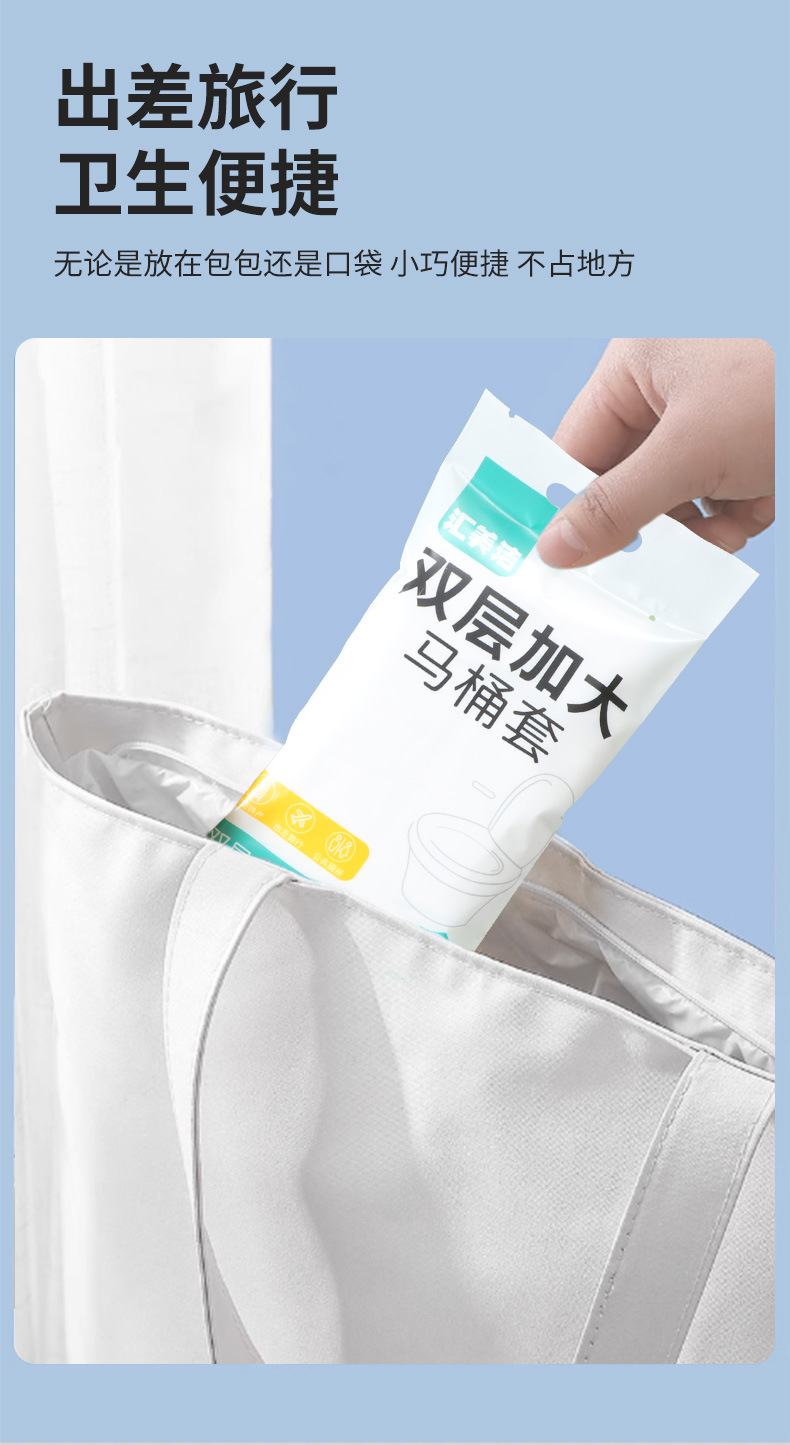 一次性马套垫智能马桶通用加厚加大双筋便携酒店大号一次性马桶垫详情12