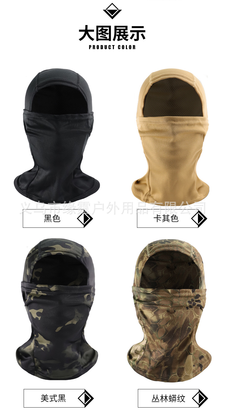 迷彩头套详情_05