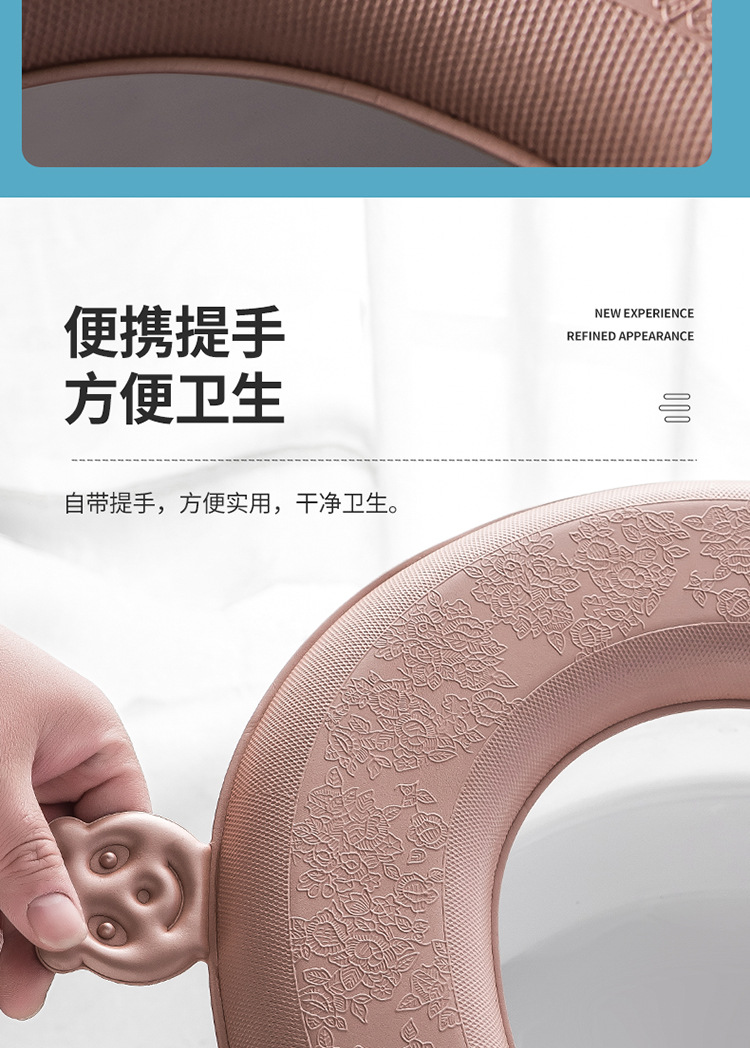EVA防水马桶垫加厚四季通用马桶坐垫粘贴式家用坐便垫套马桶套垫0358详情11