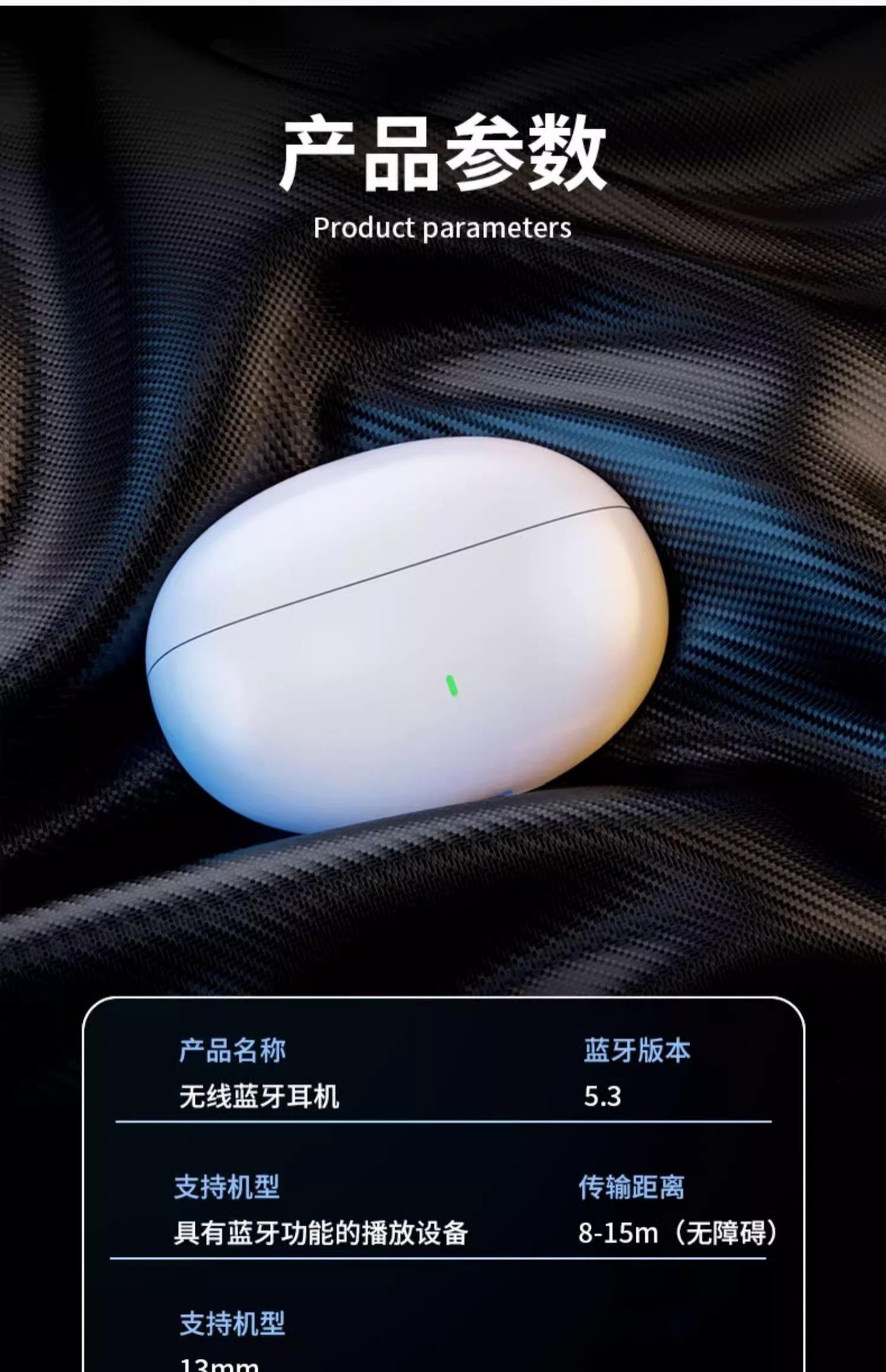 蓝牙耳机适用于苹果OPPO华为vivo安卓无线入耳式塞运动游戏详情31