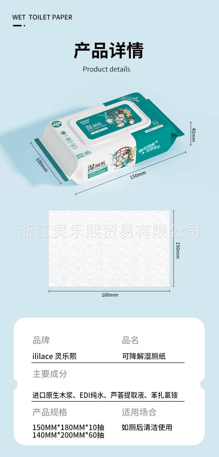 Papel higiénico húmedo bolsa pequeña portátil para limpiar el trasero bolsa grande higiénica especial lavable y biodegradable toallitas húmedas papel toallitas para el baño pic 9