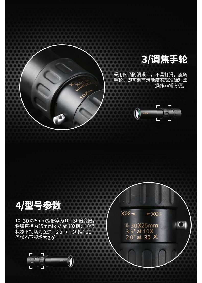 10-300x40变焦单筒望远镜高倍高清可拉伸拍照便携户外望眼镜跨境详情8