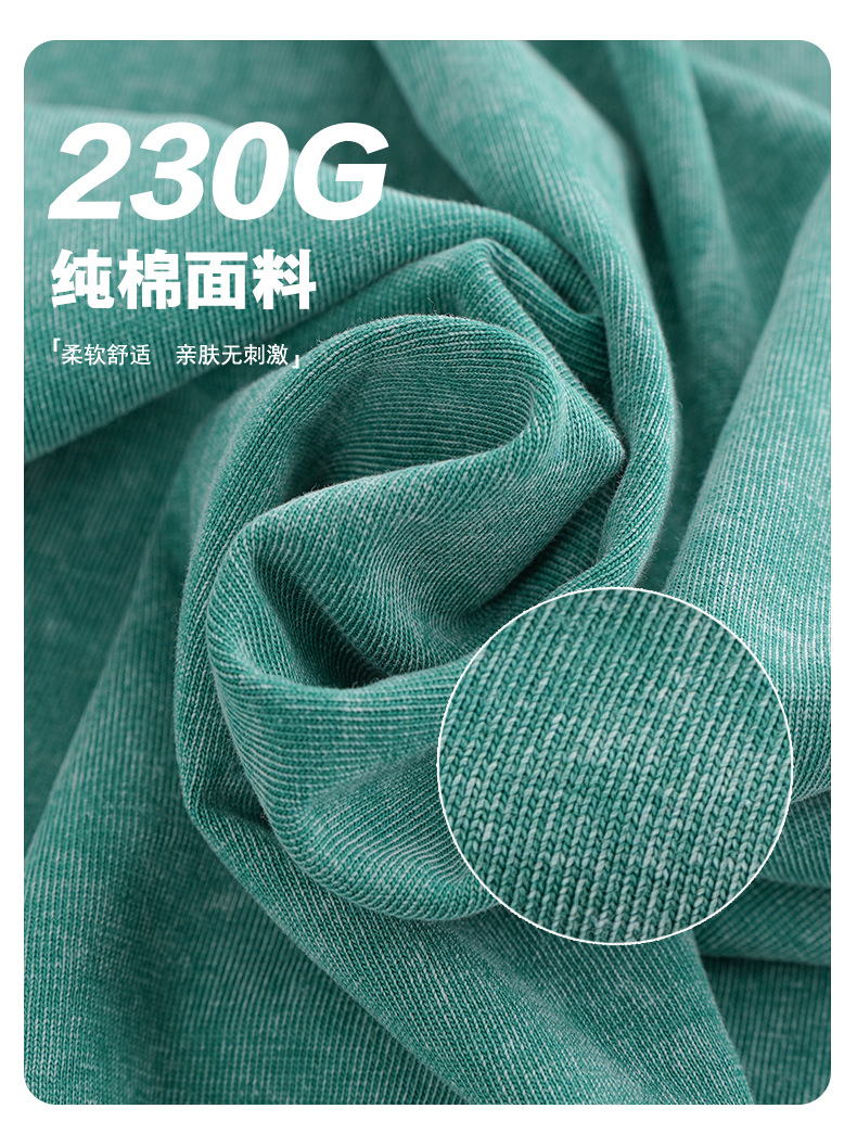 男士T恤230克酸洗炒雪花宽松做旧复古水洗短袖男纯棉t恤落肩欧码详情5