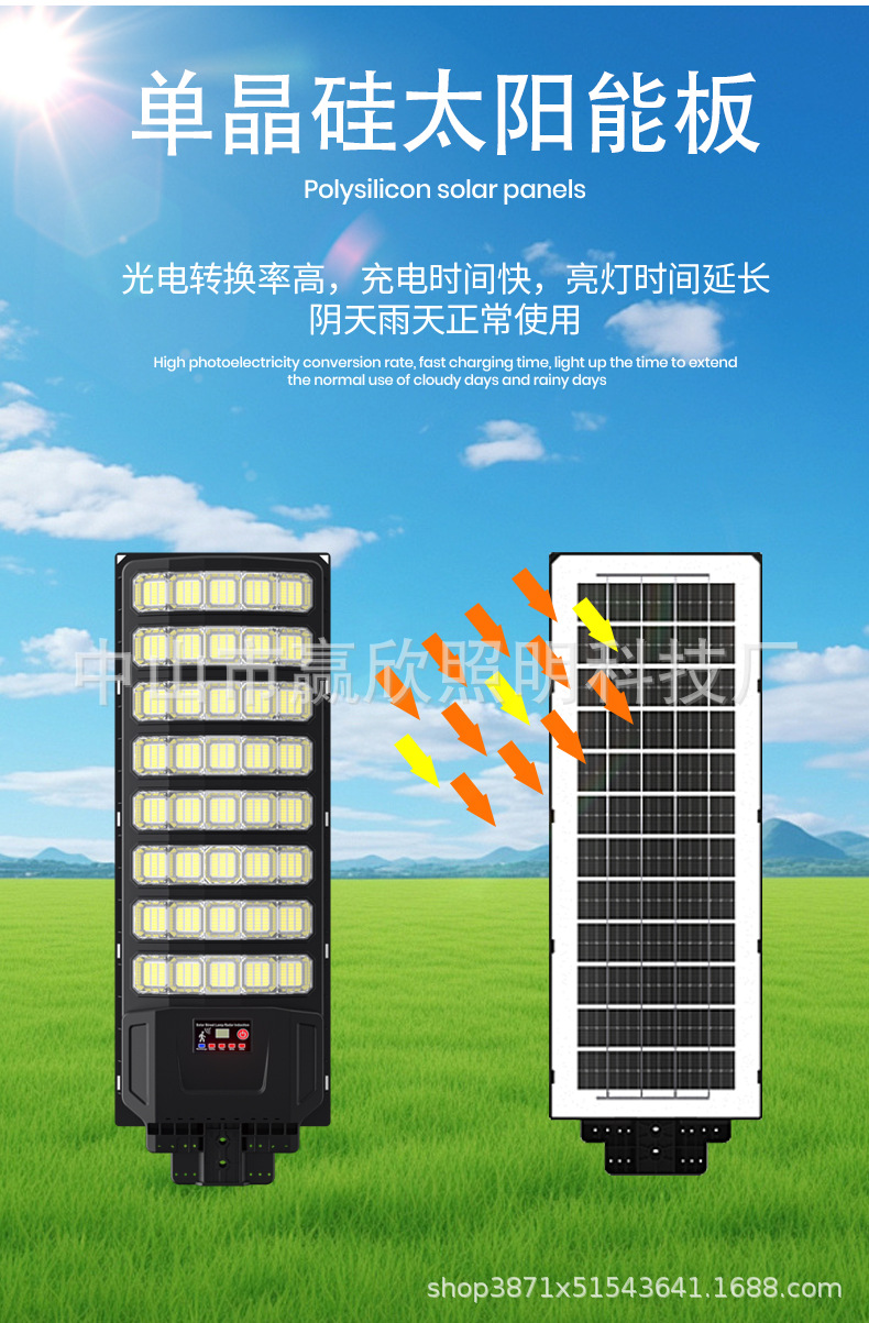 New telescopic pole integrated solar lamp, solar street lamp manufacturer wholesale outdoor lighting lamp, household garden lamp pic 6