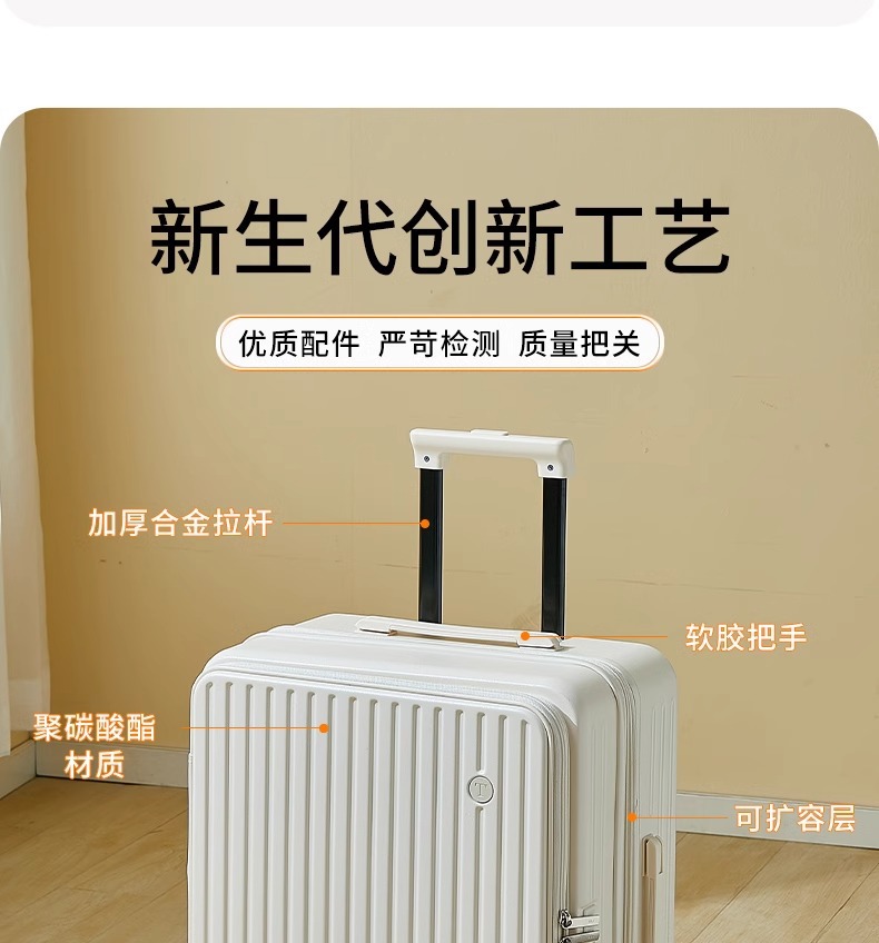 新款侧开口行李箱 拉杆箱20寸登机箱静音万向轮旅行箱男女密码箱详情13