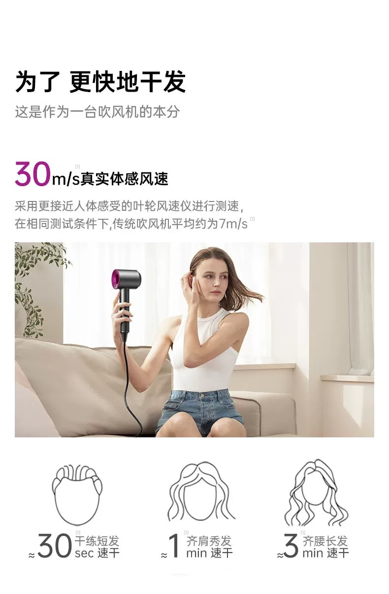 华强北某森同款大风力电吹风机负离子护发大功率速干风筒详情8