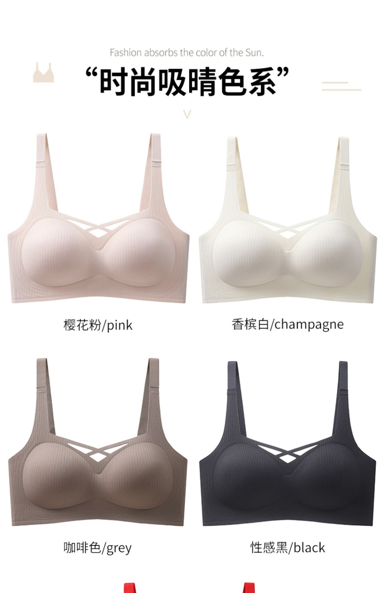 Skin-friendly underwear for women: Gather small breasts to look larger; prevent outward expansion; palm cups to look larger; bras to tuck in breasts and prevent sagging pic 22