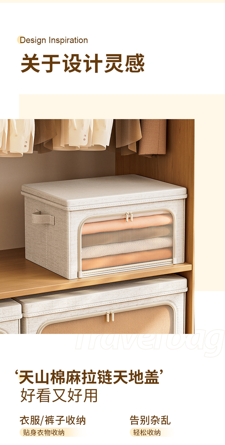 天山新款棉麻带盖收纳盒透明可视衣物整理箱折叠可水洗被子收纳箱日用百货收纳防尘详情2
