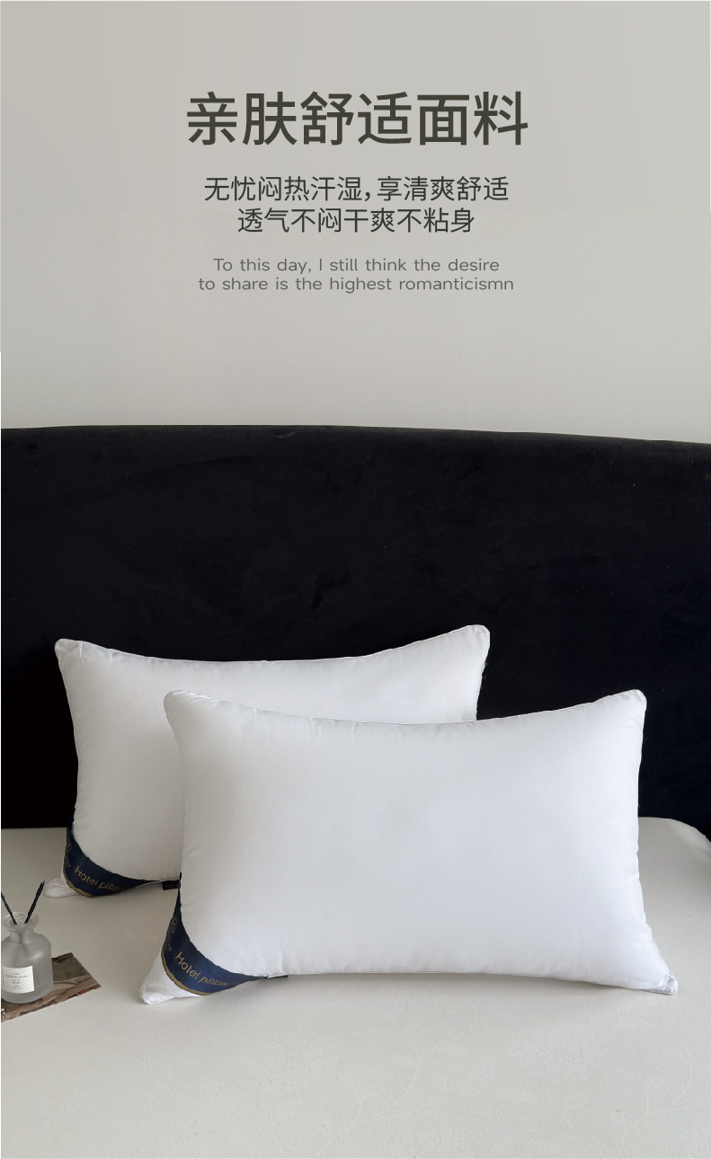 枕头批发纤维酒店枕芯宾馆单人中低高护颈枕头不塌陷床上用品靠枕详情9