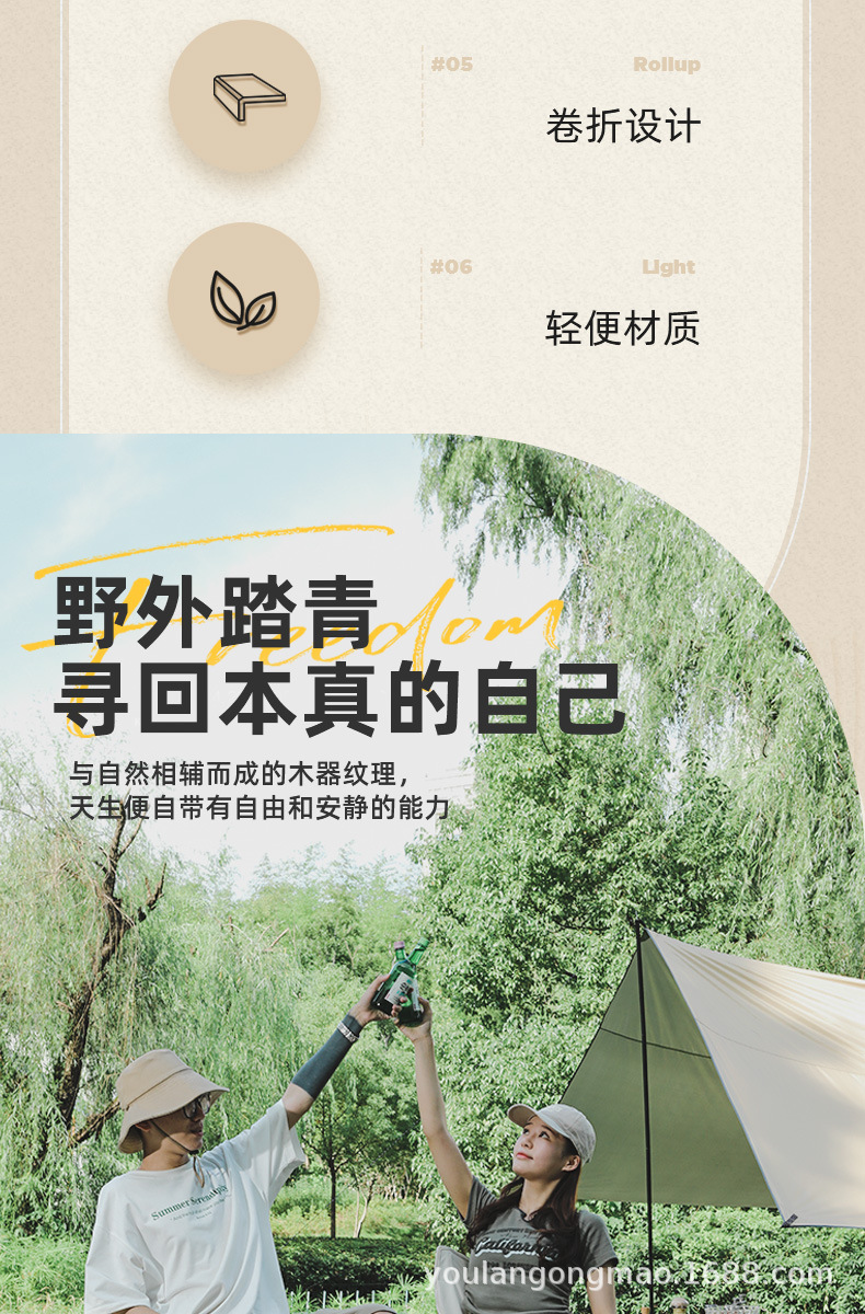 批发户外蛋卷桌简易便携折叠桌露营桌摆摊桌野餐桌椅套装用品装备详情6