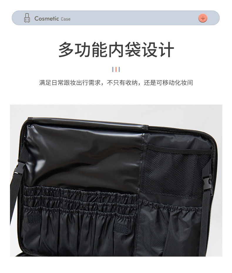 专业化妆箱跟妆师大容量拉杆箱多功能美容美甲纹绣牛津手提工具箱详情9