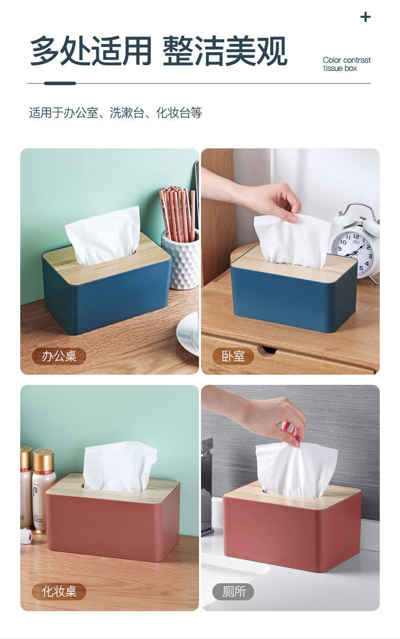 桌面纸巾盒抽纸收纳盒家用客厅餐厅茶几北欧简约多功能纸抽盒创意详情9