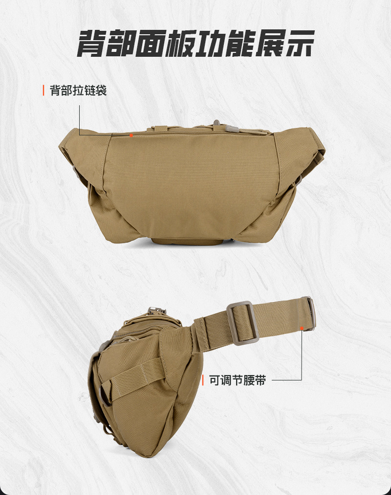  逸途 厂家直供户外运动防水腰包多功能钓鱼路亚包迷彩潮流商务战术胸包详情13
