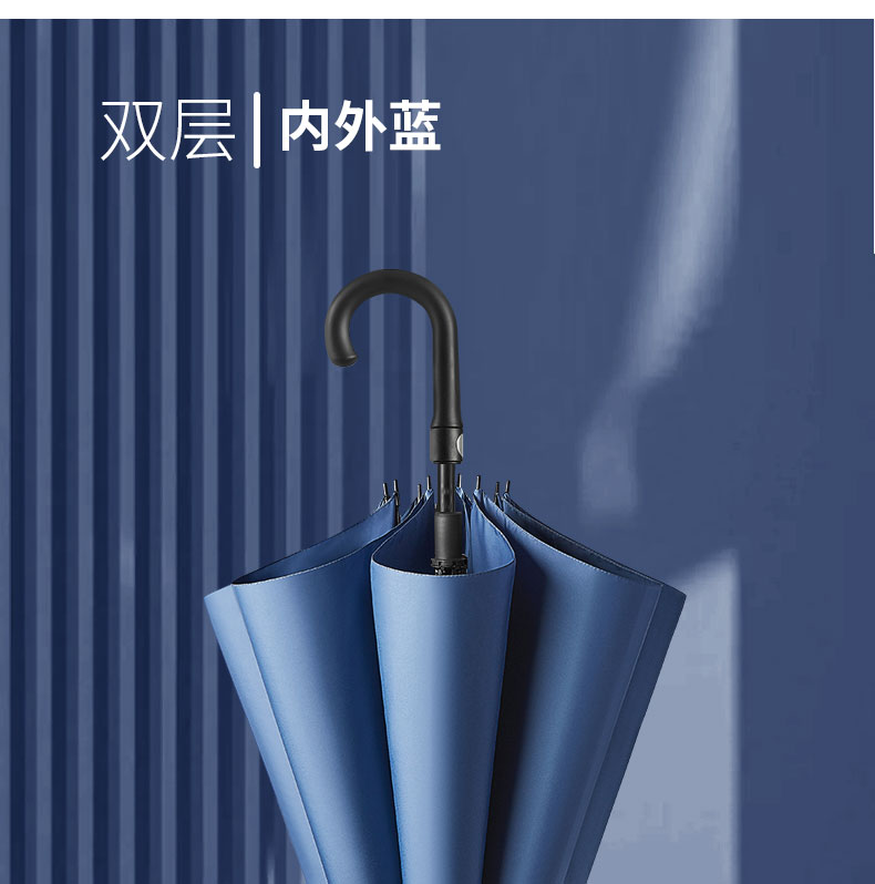 17Y双层自动弯柄伞晴雨两用女长柄雨伞男士大号加厚加固防风双人详情30