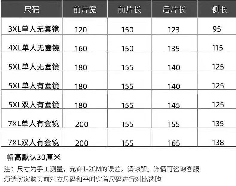 电瓶车雨衣摩托车雨披骑行防暴雨电动车加大单人双人男女成人批发详情7