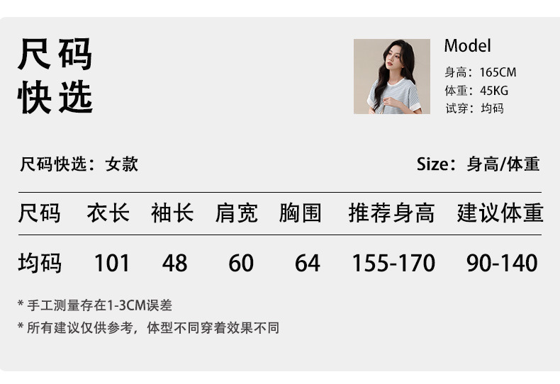 Pure cotton nightgown for women, summer short-sleeved mid-length dress, casual striped home wear for women, new thin style that can be worn over pajamas for women pic 13