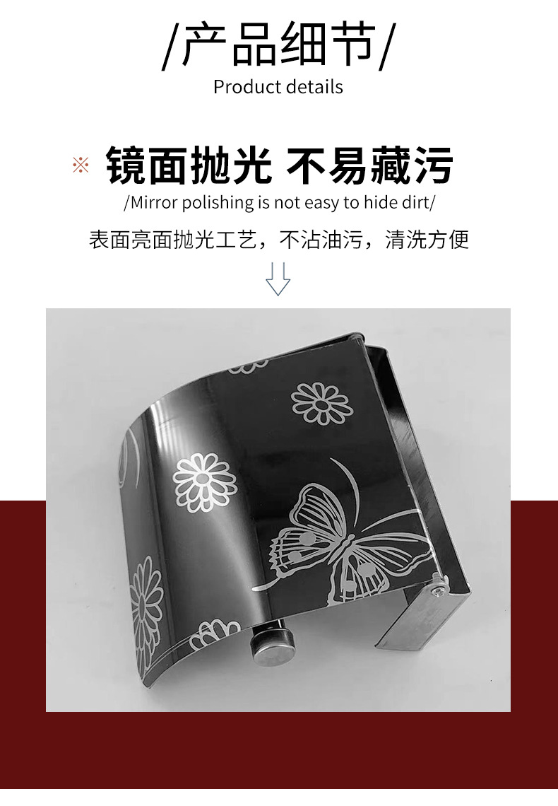 Wholesale bathroom toilet paper racks, European-style stainless steel tissue paper racks, household bathroom toilet paper boxes, hotel engineering toilet paper racks pic 7