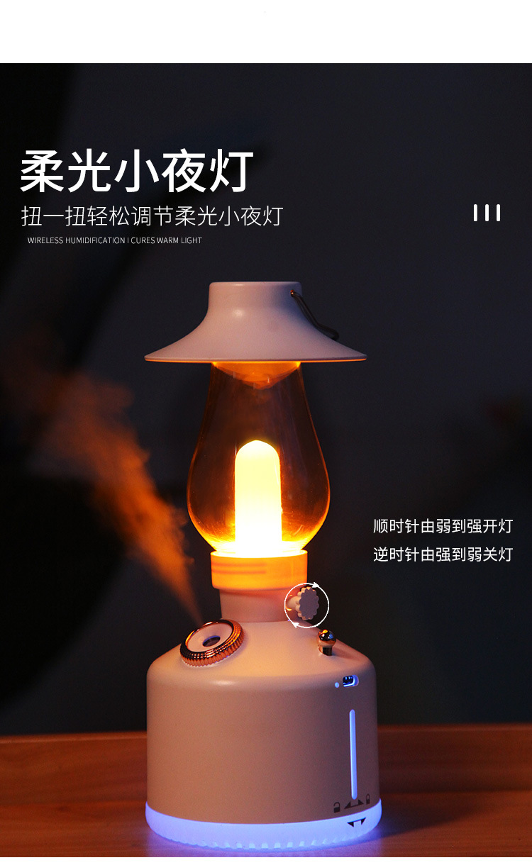 新款户外露营灯加湿器	humidifier卧室香薰大容量便携家用加湿器加湿器详情4