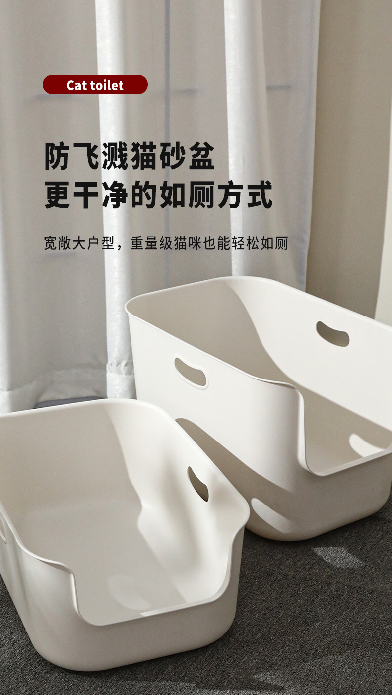 巨无霸猫砂盆加高加深防飞溅耐用耐摔开放式猫咪厕所宠物用品批发详情4