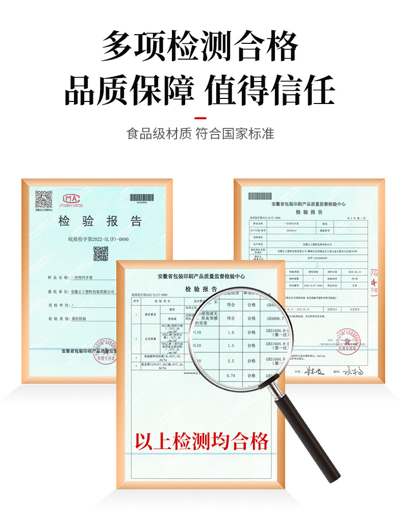 一次性手套加厚耐用食品级专用塑料薄膜家用厨房烘焙餐饮美容手套详情7