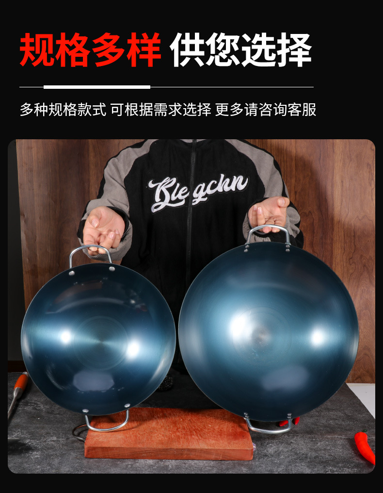 传统老式双耳铁锅炒锅不粘锅家用炒菜电磁炉通用炒菜锅已开锅批发详情9