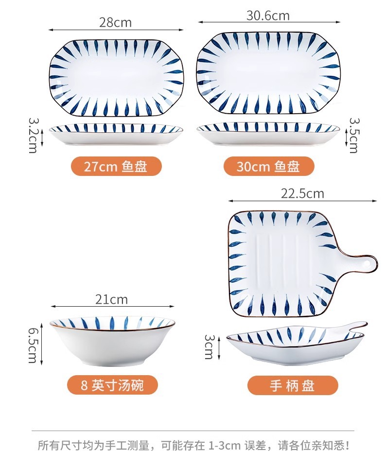 简约和风日式家用陶瓷碗碟套装饭碗面碗汤碗菜盘创意搭配餐具盘子详情21