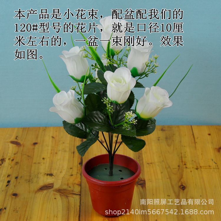 照屏仿真花厂家批发仿真玫瑰花仿真绢花七头春蕾把花小假花花束详情4