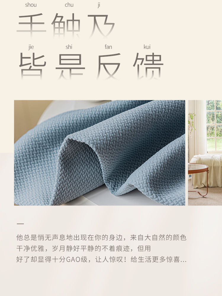 Double-sided rice-grain cotton matcha green cotton linen curtains, fully light-blocking modern light-blocking curtain fabric for bedrooms, balconies and living rooms pic 4
