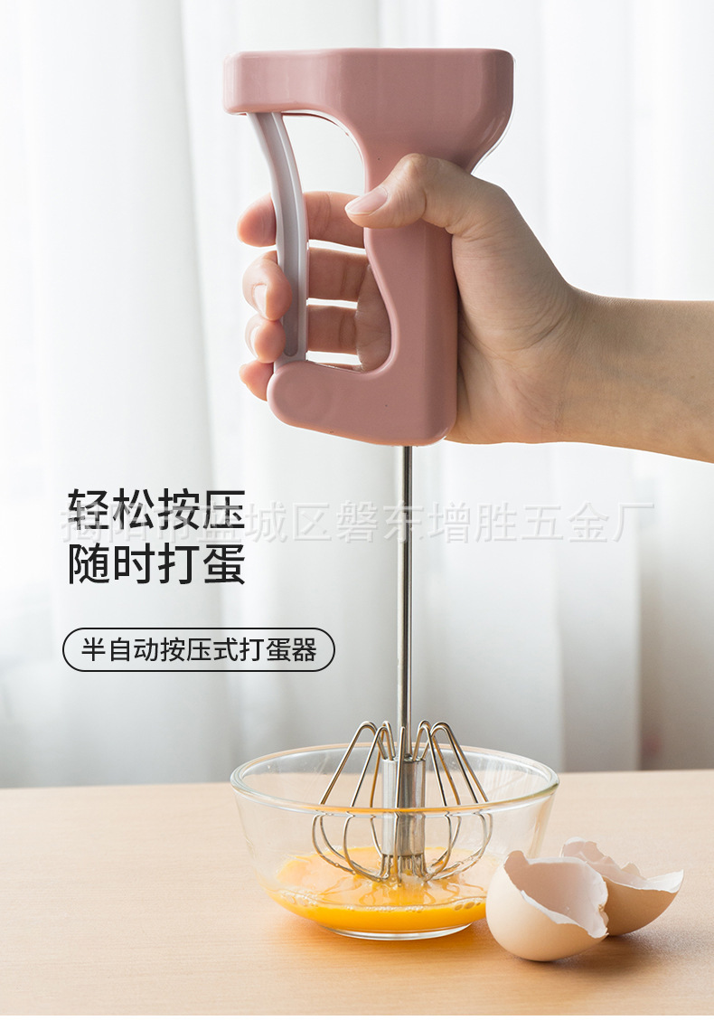 手持小型半自动按压式打蛋器面粉奶油搅拌器厨房家用烘焙小工具详情4