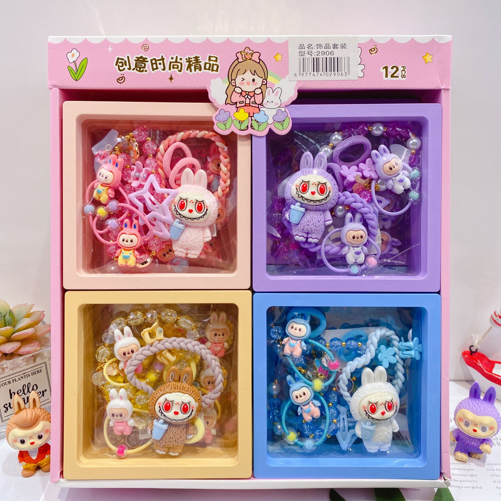 新款哒布布水晶手链卡通皮筋发夹饰品套装可爱少女心装扮时尚精品详情7