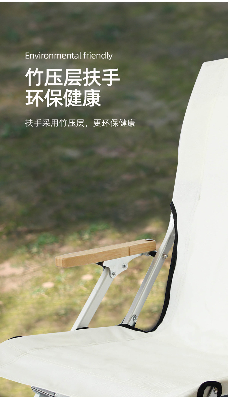户外躺椅折叠可调节高靠背航空铝合金超轻便携钓鱼椅海狗椅详情18