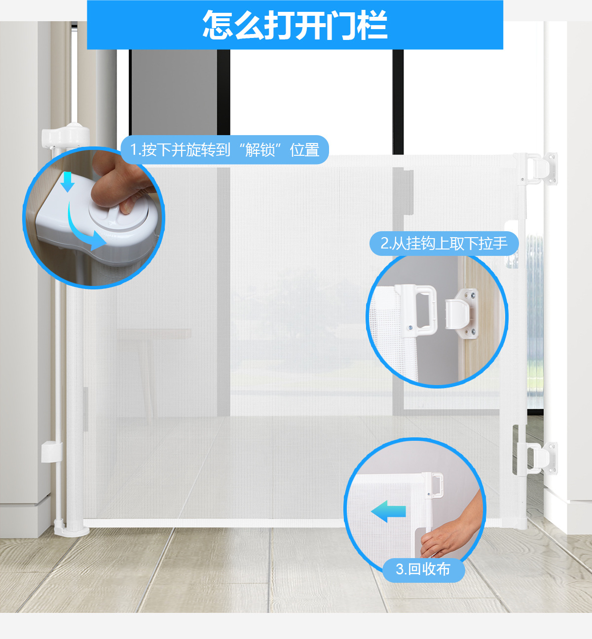 儿童安全围栏可伸缩安全门栏楼梯防护栏伸缩门栏宠物围栏工厂详情5