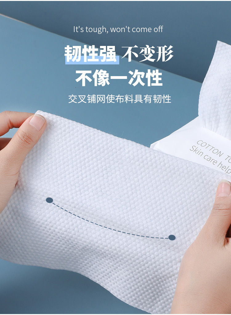 批发洁面巾加厚一次性擦脸巾珍珠纹洗脸巾批发干湿两用卸妆棉柔巾详情8