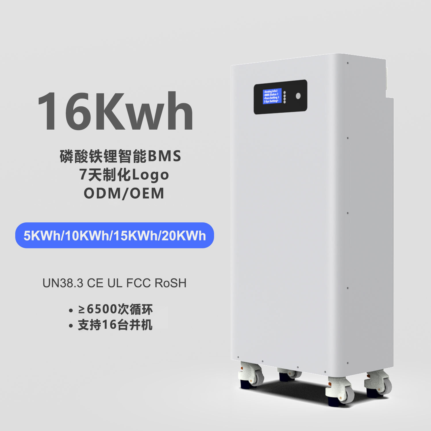 Foreign trade household energy storage battery 51.2V lithium iron phosphate 300Ah mobile power bank 16kWh floor-standing 10-kwh power supply, hardware tools, welding and cutting equipment energy storage machine pic 1