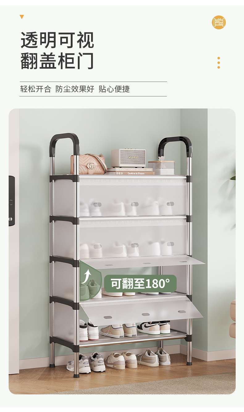 简易鞋架分层入门家用多层带门防尘收纳架省空间走廊过道门口鞋柜详情7