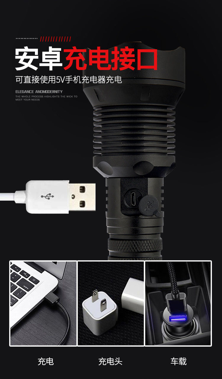 Cross-border P70 High-intensity ultra-bright flashlight, LED zoom, home long-range, rechargeable, outdoor waterproof, portable, small lighting pic 7