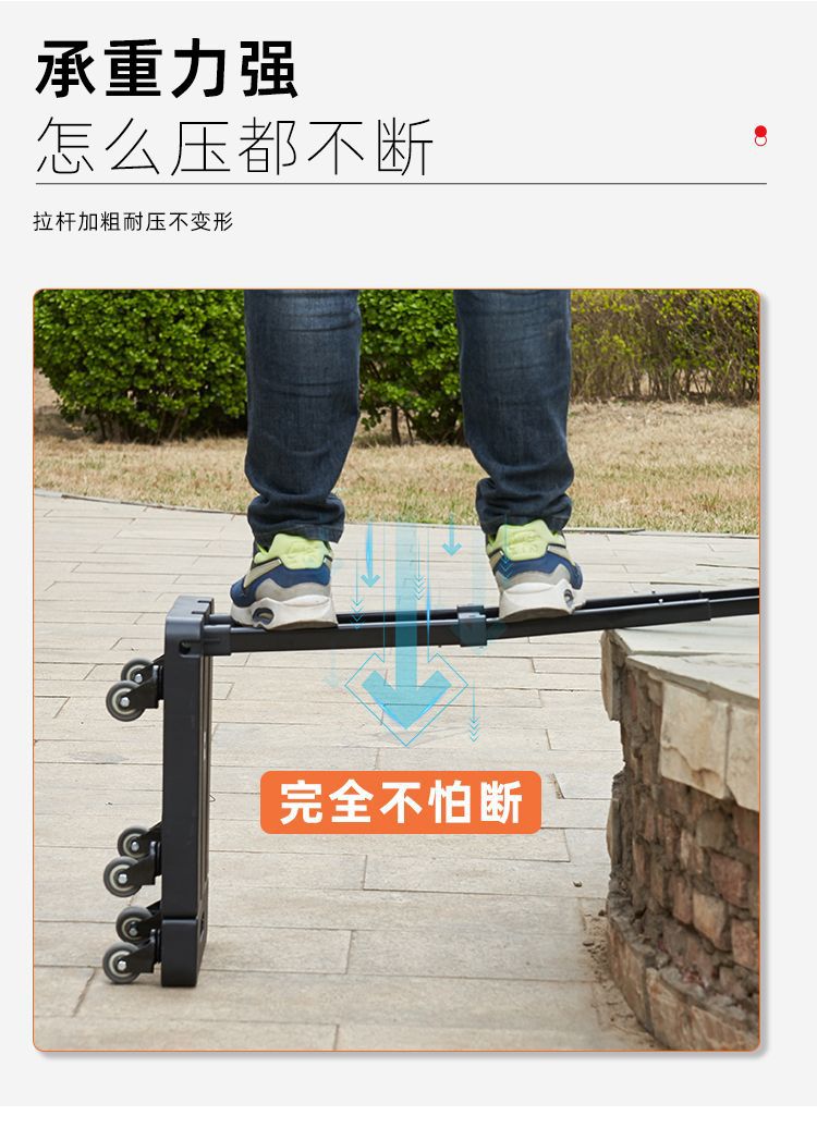 家用折叠平板车小推车拉车拉货手推车购物车推车拉杆拖车便携详情4