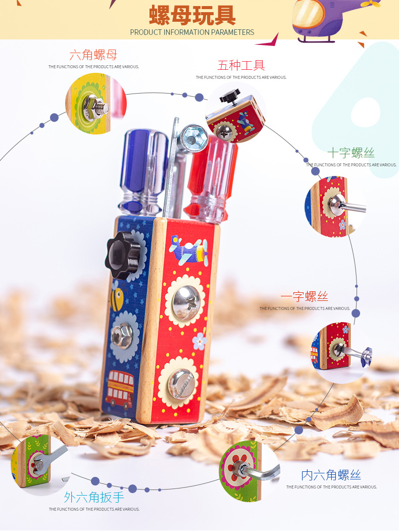 跨境木制儿童早教立体解锁忙碌小方块宝宝忙碌板玩具批发详情91