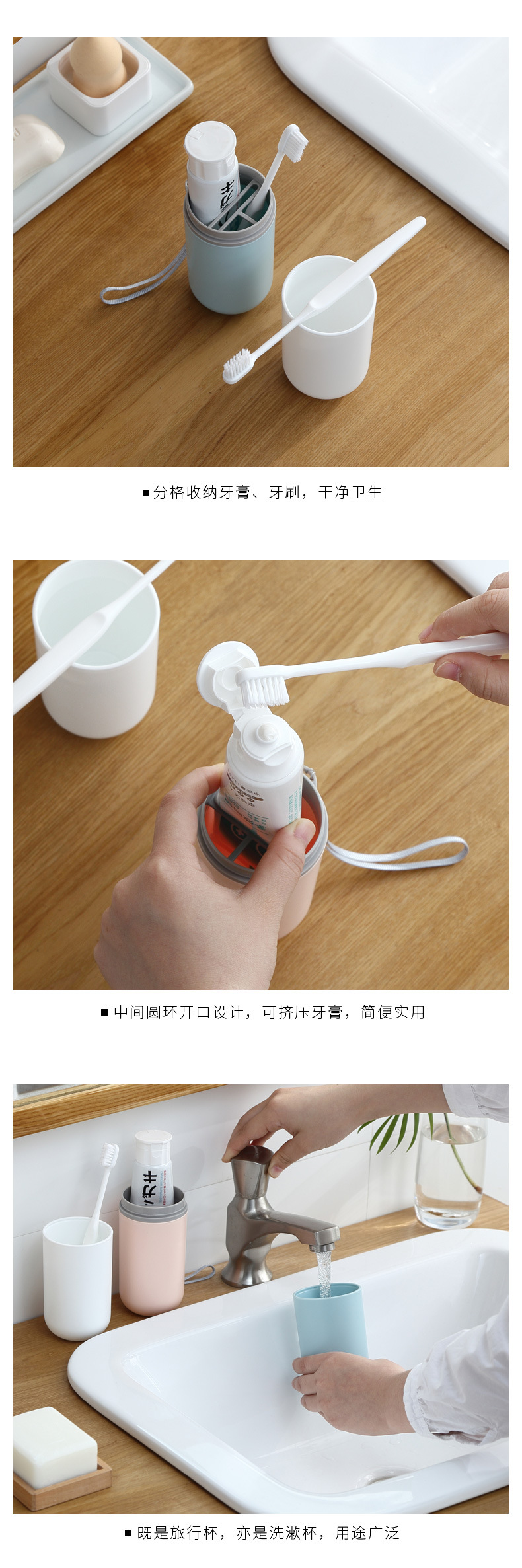 牙刷漱口杯高颜值刷牙口杯塑料家用便携式旅行情侣牙具杯牙刷套装 pic 5
