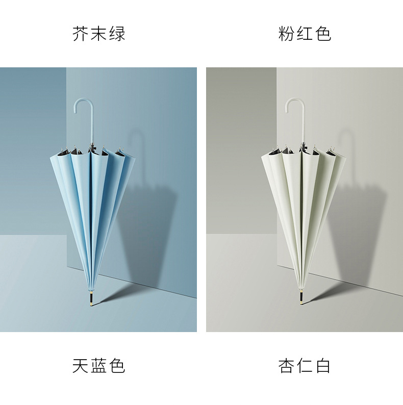 新款小清新简约时尚创意16骨直杆配色手柄长柄伞男女通用定制logo详情16