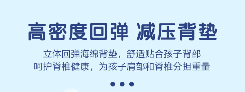 新款小学生书包女生1-3-6年级减负6-9-12岁男孩轻便儿童双肩背包详情14