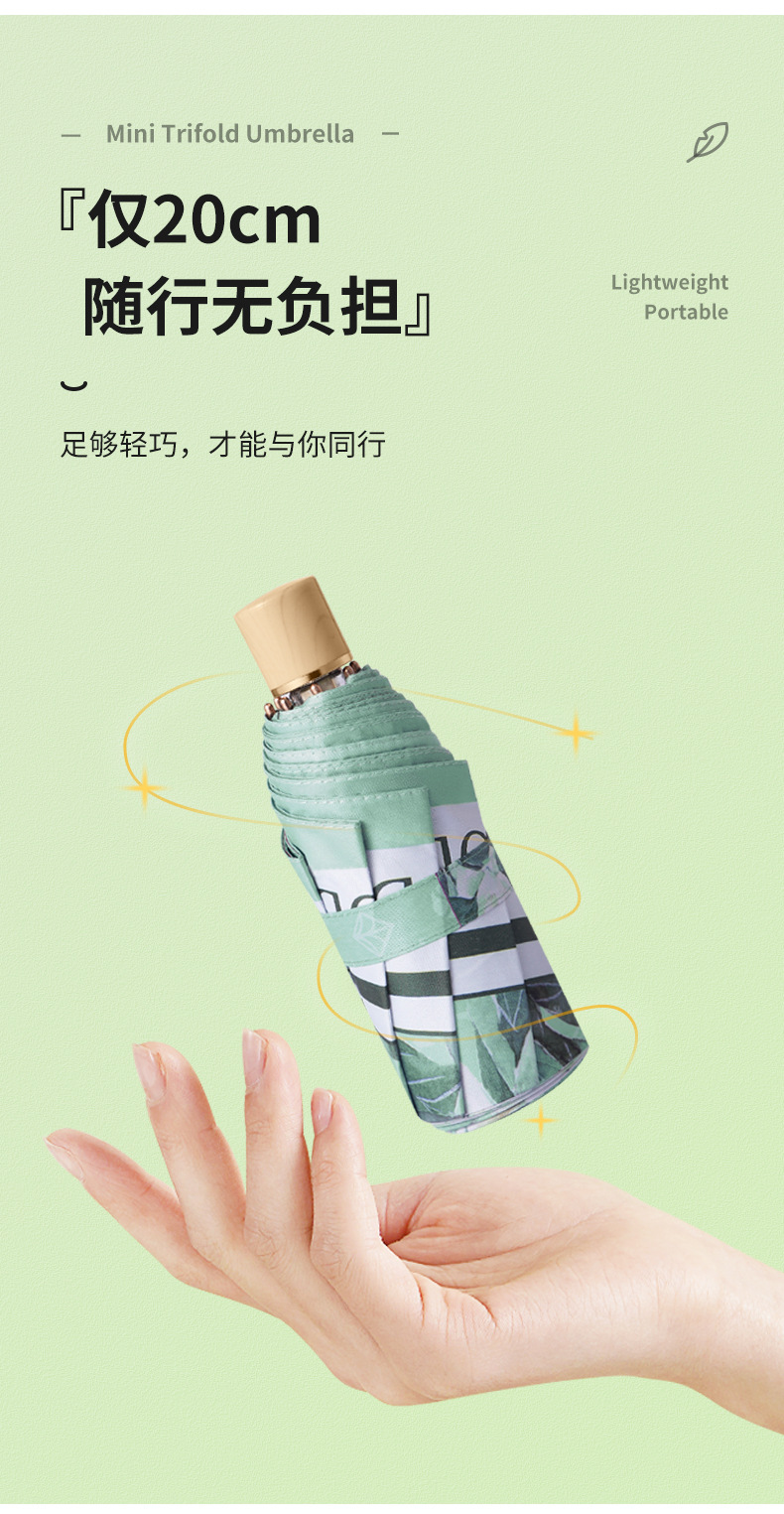 雨伞双层雨伞折叠雨伞防晒雨伞商务礼品伞广告雨伞批发可印刷LOGO详情4