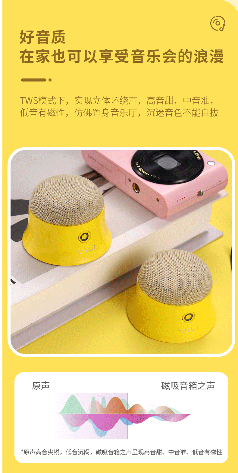 Mili private model magnetic Bluetooth speaker TSW series 360-degree surround sound quality low sound effect Bluetooth speaker for export wholesale pic 1