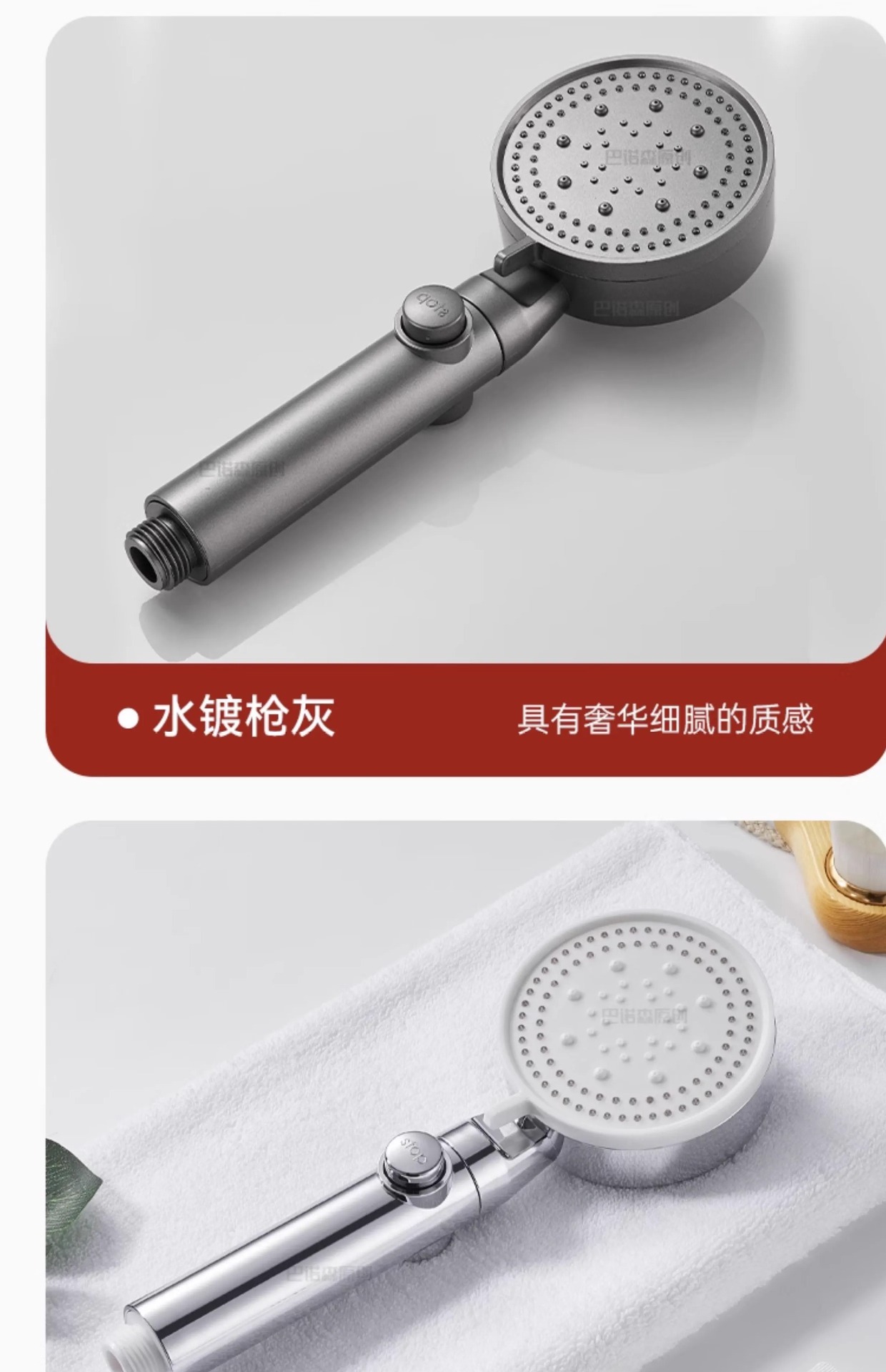 德国增压淋浴花洒喷头家用浴室热水器洗澡加压沐浴莲蓬头浴霸套装详情26